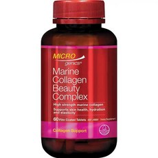 호주 마이크로제닉스 Microgenics Marine Collagen Beauty Complex Powder 마린 콜라겐 뷰티 콤플렉스 파우더, 1개