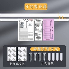 鋁合金滑動式菜單夾, 1個, 如需其他尺寸請另外詢問,銀色