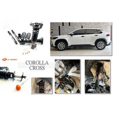 傑暘國際車身 TOYOTA COROLLA CROSS K-SPORT道路版避震器，36段阻尼高低軟硬可調，提升操控與舒適性, 1個, 道路版一整套