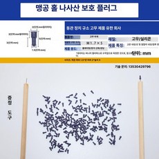 인조 결혼식 플라스틱 꽃꽂이 홈 파티 꽃받침 용기 인공, M1.7X4(퍼플)(수량 100 개)