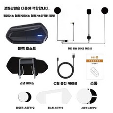 오토바이 블루투스 풀페이스 배달 하이바 헬멧 하프 바이크 유광 시스템 초경량 블랙 내장형, 블랙(하드)