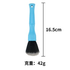 DT 內飾刷 軟毛細節清潔刷 汽車內裝清潔神器, 1個, 短 (16cm)