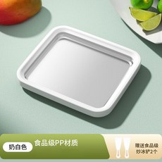 DIY炒冰機 免插電兒童自製水果冰淇淋機, 椰奶白"送2把鏟子",Q40-食品級鋁合金材質面板