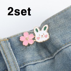 바지허리 조절 클립 토끼/고양이, 2개, 토끼 (흰색)
