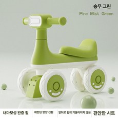 밸런스 스쿠터 유아용 슬라이드 카트, 1개, 1cm, 파인미스트그린