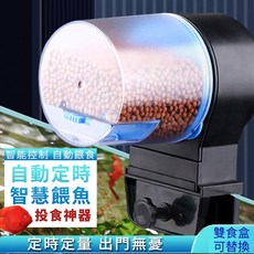 SUNSUN 智能定時餵魚機 自動餵食, 1個, 定時智慧餵魚器