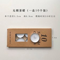 韻器ins風玻璃香薰擺件, 1個, 無煙茶蠟-一盒10個