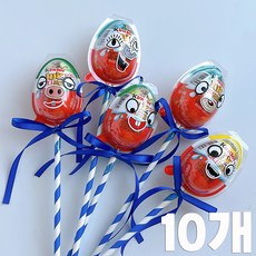 DIY 킨더조이 만들기 포장세트 (킨더조이 미포함), 10개, 블루+스티커세트