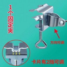戶外太陽傘固定支架 豎管專用傘夾 餐車擺攤神器, 1個, 多功能橫豎通用傘架,看尺寸最寬夾4釐米寬立柱