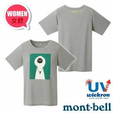 mont-bell 女款 Wickron 抗UV圓領短袖排汗衣