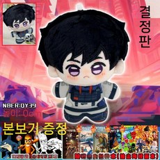발로란트 인형 제트 게코 세이지 레이나 두려움 없는 계약 제트기 저승사자 에니메이션 굿즈, 7