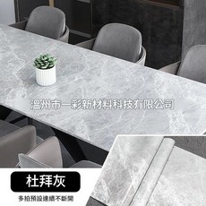 廚房防油貼紙 自粘防水灶臺保護貼膜, 迪拜灰