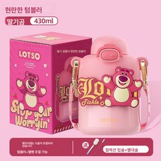 독일 316 텀블러 물컵 전용, 1개