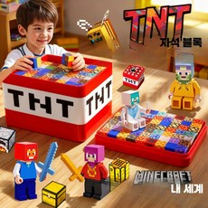 마인크래프트 자석블록 조립장난감 나무 원목 블럭놀이 창의력 퍼즐 교구 세트, 97개, 97개 세트 88블록 6캐릭터 2무기