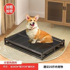 寵物狗狗厠所方形狗廁所 附誘導劑 防踩屎尿盆 62x45x9cm, 1個, 方管狗厠所, 54*37*9cm 建議25斤寵物