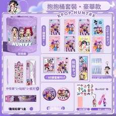 KPOP 獵魔女團 抱抱桶 文具套裝 學生獎勵禮品 生日禮物 新年伴手禮, 1個, 獵魔女團抱抱桶 豪華款, 1