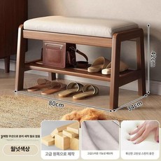 현관 신발 벤치 우드컬러 시트쿠션 푹신한 의자 신발장, 월넛 80cm, 1단
