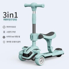 접이식 다기능 푸쉬카 손수레 6in1 슬라이드 보드, 1개, 7. 시트 라이트그린 무소음 바퀴