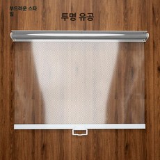냉장고 쇼케이스 신선도 유지 마라탕 캐비닛용 투명 비닐
