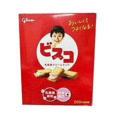 Glico 綜合乳酸菌夾心餅乾 (牛奶口味 20包 / 草莓口味 20包), 1個, 分購10包價(牛奶&草莓口味各5包)