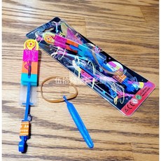 台灣現貨 閃光LED竹蜻蜓玩具套裝：含彈弓、小火箭、螺旋槳，兒童戶外趣味發光玩具, 1個