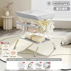 便攜式可折疊尿布台，多功能嬰兒護理台，易收納尿布桌，台灣出貨, 【升降款】莫灰色-五檔調節高度