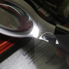 심플리로그 75mm LED 3구 돋보기 작업용확대경