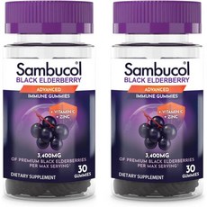 삼부콜 블랙 엘더베리 구미 비타민 C 아연 함유 용 고제 글루텐 프리 비건 30개입 2팩