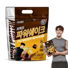 칼로바이 퍼펙트 파워쉐이크 WPC 포대유청 복합 프로틴 파우더 초코바나나맛, 2kg, 1개