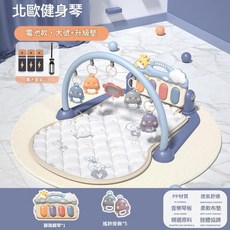 嬰兒腳踏鋼琴健身架 藍牙音樂功能, 簡易袋裝 藍 - 腳踏琴 - 標準版 大號 升級墊 標配款 不含電池螺絲刀, 1個