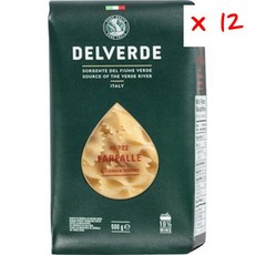 델베르데 파르펠레 패킷, 500g, 12개