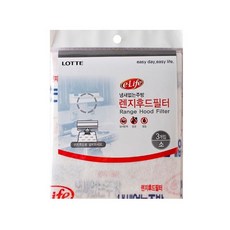 롯데 렌지후드필터 소 pre+99567cb