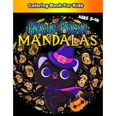 Hocus Pocus Mandalas Coloring Book For Kids Ages 5-10: Halloween Mandellas Way Coloring Book With 50... Paperback, Independently Published, English, 9798696427317