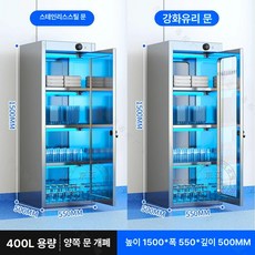식판건조기 열풍건조 식판소독기 자외선소독기 건조기, 400L 전후개문 4층 선택문형
