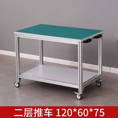 바퀴가 달린 정전기 자재 트롤리 작업장 이중층 방지, 1개, 120x60x75 2단