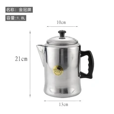 홍콩 스타일 커피 퍼콜레이터 알루미늄 합금 밀크티 포트 수제 메이커 주방 액세서리 3L 티팟, 01 Advanced teapot 1.8L