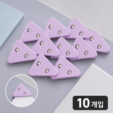 삼각 코너 모서리 클립 핀 집게 책 노트 종이 고정 인덱스 북마크 학생 공부 시험 정리 문구, 10개, 퍼플