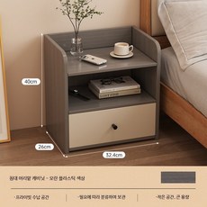 침대협탁 미니멀 모던 원목 수납 선반 침실용 협탁 테이블 좁은 공간 활용 화이트, 1개, 단일추출 업그레이드 모란