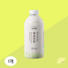 범산목장 유기농 목초우유 동물복지, 1L, 1개