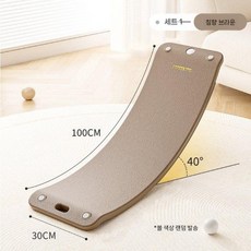 시소 아이들 실내 보드 밸런스 감각 트레이너 아기 곡선 장난감, 3 확장 스마트보드 아가우드 브라운