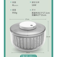 6L大尺寸 電動脫水器 蔬果脫水器 蔬菜甩乾器 沙拉甩乾器 電動瀝水籃 蔬果瀝水盆 瀝水器 洗菜 電動脫水機, 1個, 6L電動脫水款-26.5x17cm