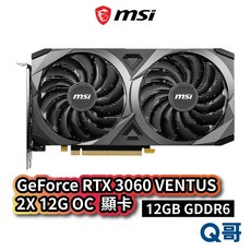 MSI 微星 GeForce RTX 3060 VENTUS 2X 12G OC 顯卡 雙風扇 GDDR6 電競遊戲顯卡, RTX3060 VENTUS, RTX3060 VENTUS