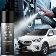 차량 타이어용품 맥스크루즈 체인 스노우체인 눈길 타이어, 맥스크루즈 스프레이체인, 1개, 1L