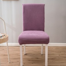 조이누리 식탁의자커버 고탄력 스판 2p 4p, 4개, 연보라