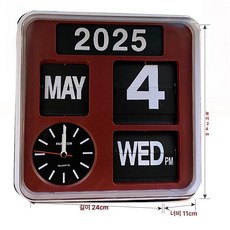 FARTECH 기계식 플립 시계 빈티지 데스크탑 인테리어 소품, 14inch, AD-650 진분홍 영어