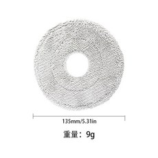 追覓 掃地機器人耗材配件 (L20s/L10s系列適用), 1個, 掃地機抹布1個