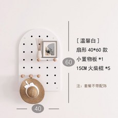 주니안 타공판파티션 나무 디스플레이 카페 목재색 경량 100cm 야외 타공판 60x80cm 아치, 포근한 화이트40X60가오리