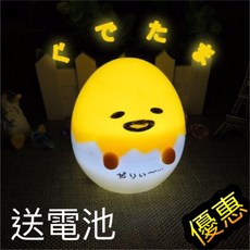 蛋黃哥造型觸控式小夜燈, 黃色, 1個