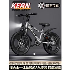 KERN 아동용 변속 자전거 6~12세 남아선물 독일명품, 18인치, 기타, 쿨 레드 마그네슘 가변속도