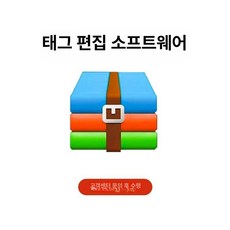 블루투스 라벨프린터 택배 송장 바코드 라벨기 소형 전자 라벨 출력기, 1개, 편집 소프트웨어
